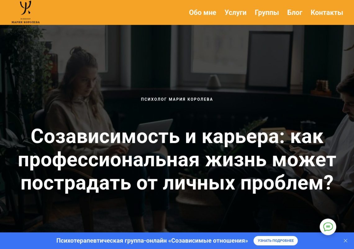 Женщина на работе, задумчиво смотрит в окно — символ внутреннего конфликта