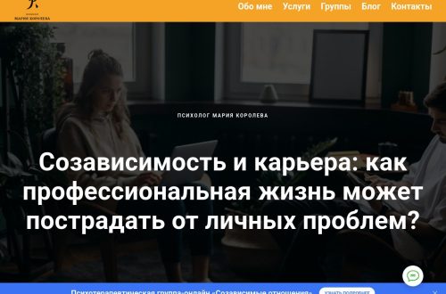 Женщина на работе, задумчиво смотрит в окно — символ внутреннего конфликта