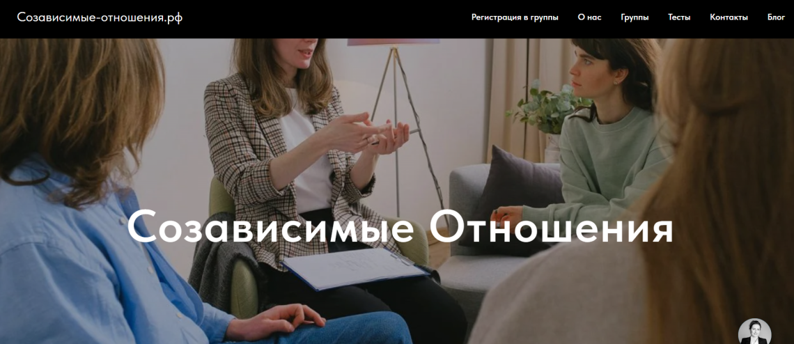 Женщина с грустным лицом, символизирующая эмоциональную зависимость