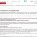 Промышленное оборудование SD-Tehno — насосы, мотор-редукторы, фильтры
