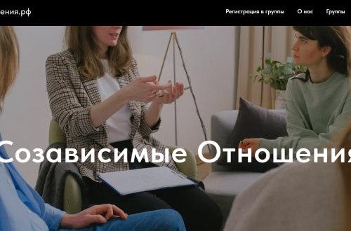 Женщина с грустным лицом, символизирующая эмоциональную зависимость
